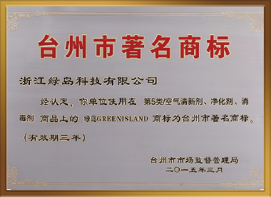 2015-3