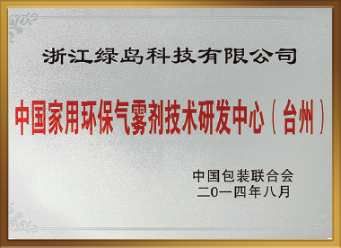 2014-08