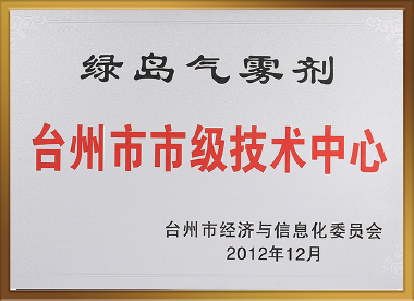 2012-12