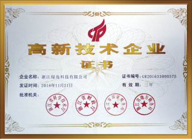 2016-12