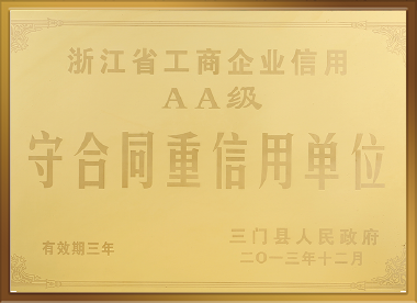 2013-12