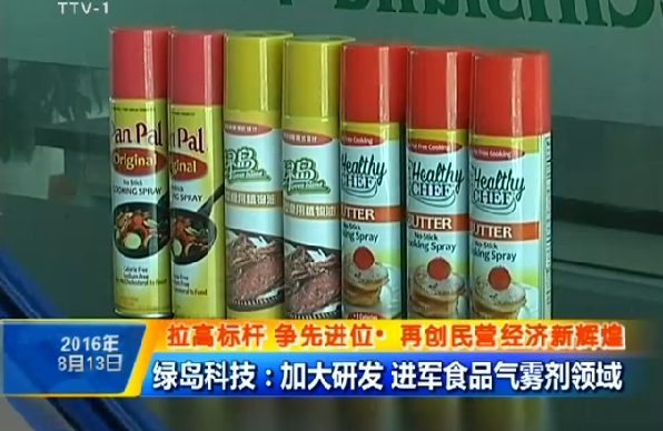 微信截图_20200702141130