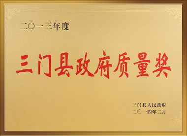 2014-02